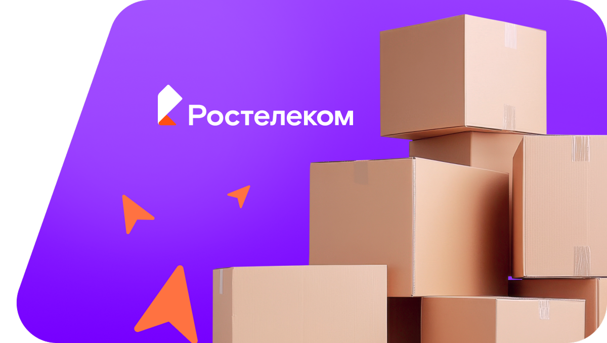 Переезд в новую квартирув улус Ранжурово